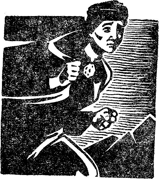 Судьба. Книга 3 i_002.png