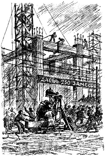Бетонщик Марусин i_004.png