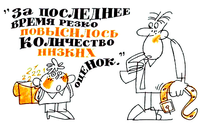 Занимательная стилистика i_008.jpg
