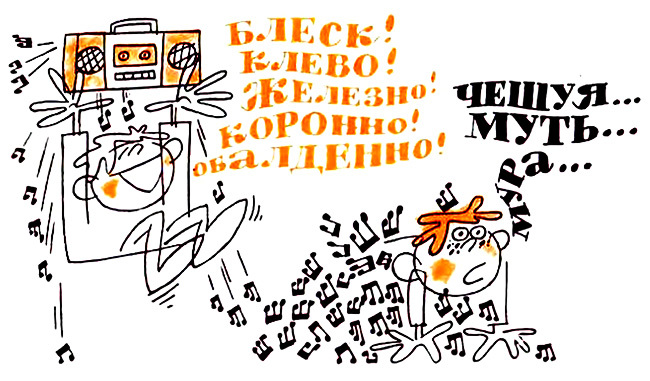 Занимательная стилистика i_011.jpg