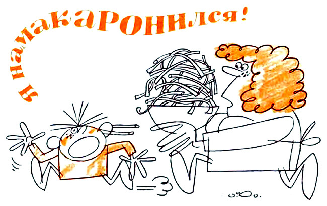Занимательная стилистика i_013.jpg