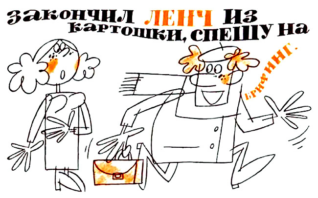 Занимательная стилистика i_014.jpg
