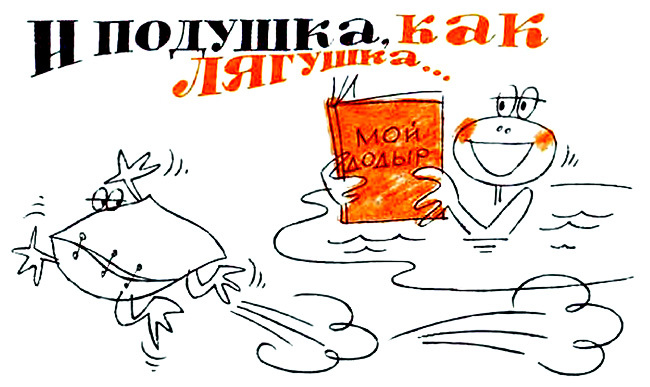 Занимательная стилистика i_019.jpg