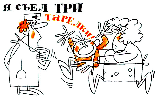 Занимательная стилистика i_021.jpg