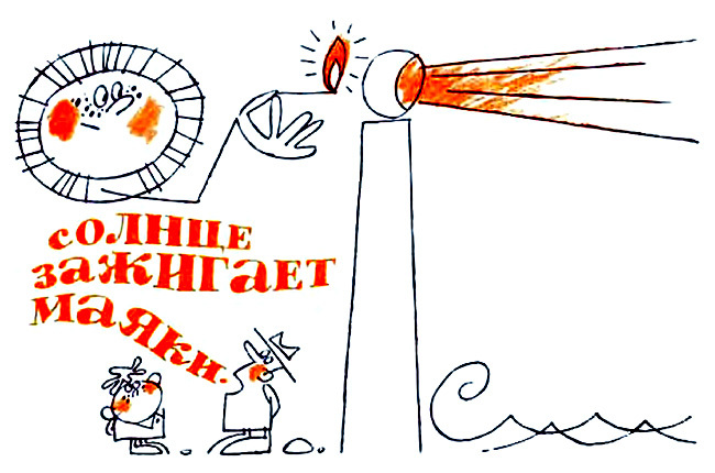 Занимательная стилистика i_022.jpg