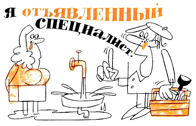 Занимательная стилистика i_003.jpg