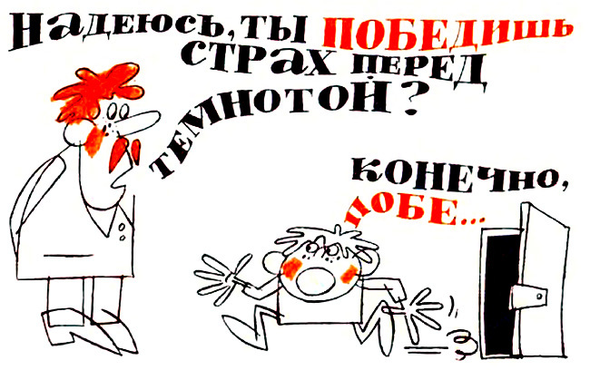 Занимательная стилистика i_035.jpg