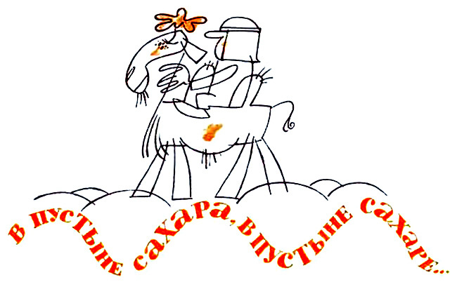 Занимательная стилистика i_039.jpg
