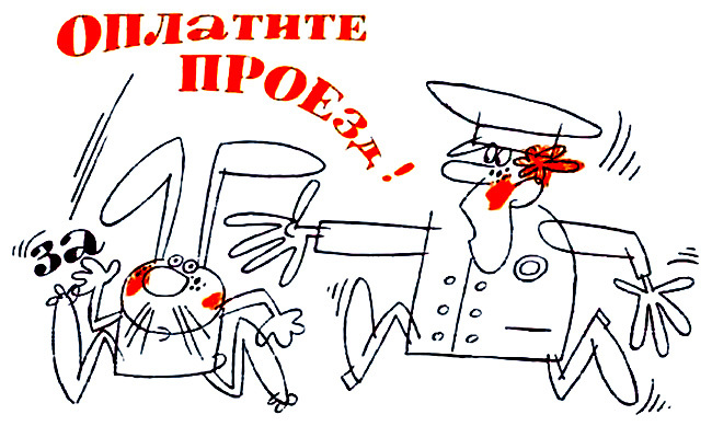 Занимательная стилистика i_040.jpg