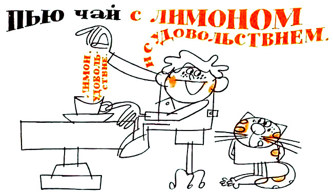 Занимательная стилистика i_043.jpg
