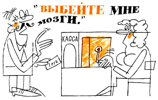 Занимательная стилистика i_004.jpg