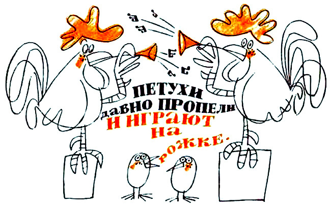 Занимательная стилистика i_044.jpg