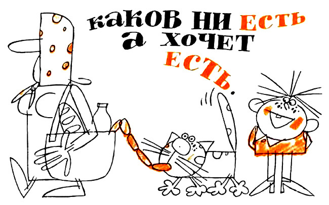 Занимательная стилистика i_005.jpg