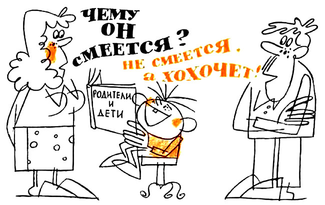 Занимательная стилистика i_007.jpg