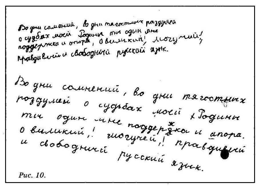 Мальчики и девочки - два разных мира _9.jpg