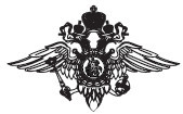 Русские идут. Как я вырвался из лап ФБР i_004.jpg