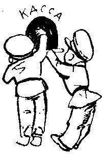 Удивительные дети (сборник) pic_81.png