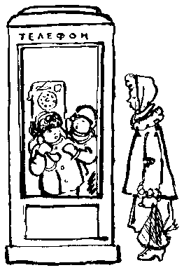 Удивительные дети (сборник) pic_118.png