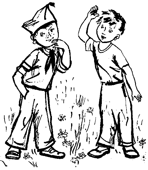 Удивительные дети (сборник) pic_4.png