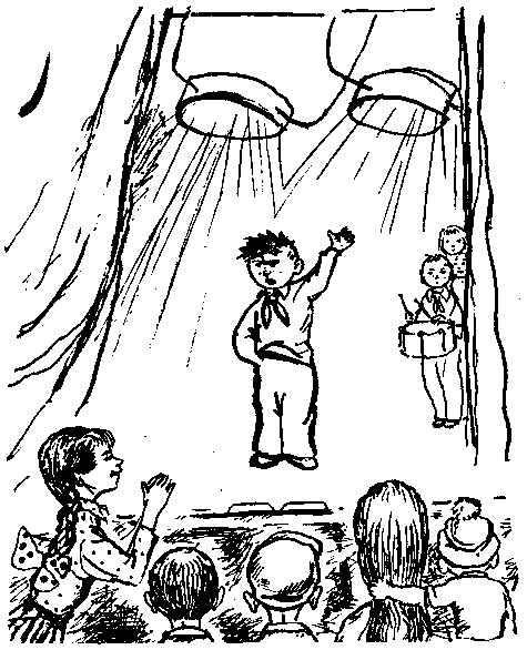 Удивительные дети (сборник) pic_7.png