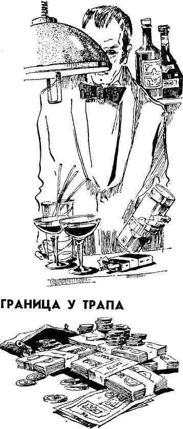Граница у трапа img_2.jpeg