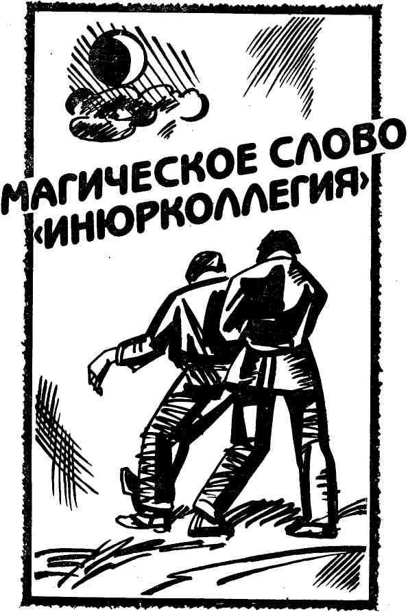 Дважды украденная смерть _5.jpg
