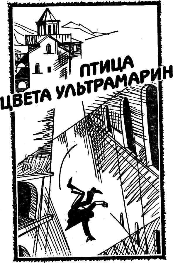 Дважды украденная смерть _8.jpg