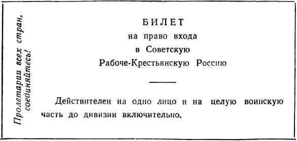 Золотой поезд img_6.jpeg