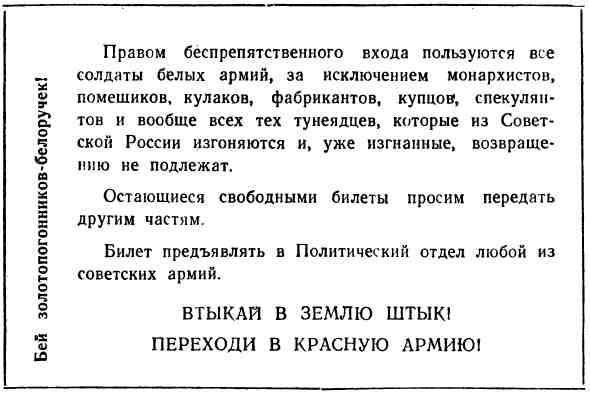 Золотой поезд img_7.jpeg