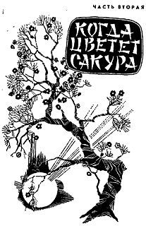 Ветер богов _4.jpg