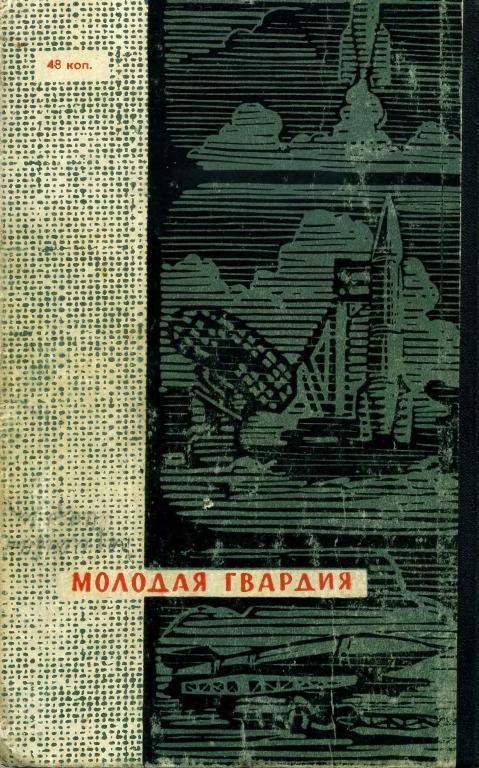 Именем закона img_6.jpeg