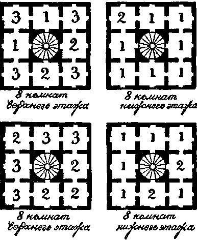 200 знаменитых головоломок мира _209.jpg