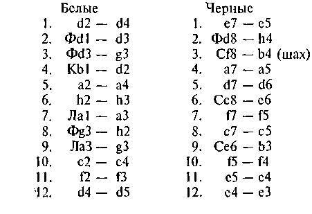 200 знаменитых головоломок мира _362.jpg