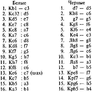 200 знаменитых головоломок мира _365.jpg