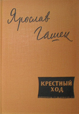 Крестный ход _0_4r1.jpeg