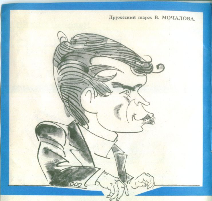Почетная шуба i_001.jpg
