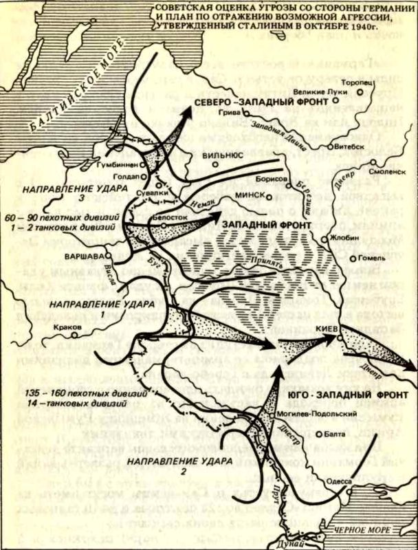 Миф «Ледокола»: Накануне войны i_002.jpg