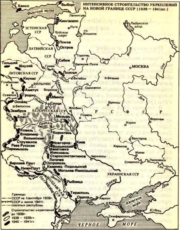 Миф «Ледокола»: Накануне войны i_003.jpg