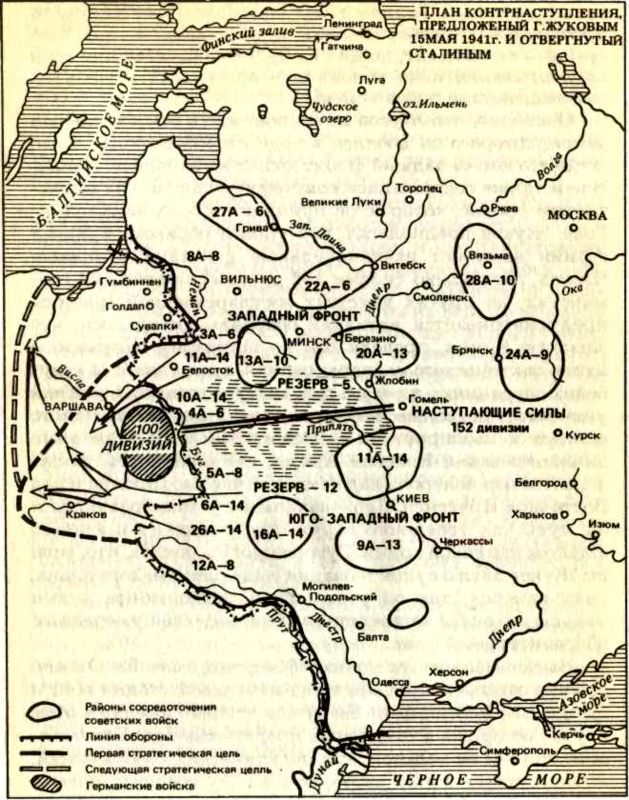 Миф «Ледокола»: Накануне войны i_004.jpg
