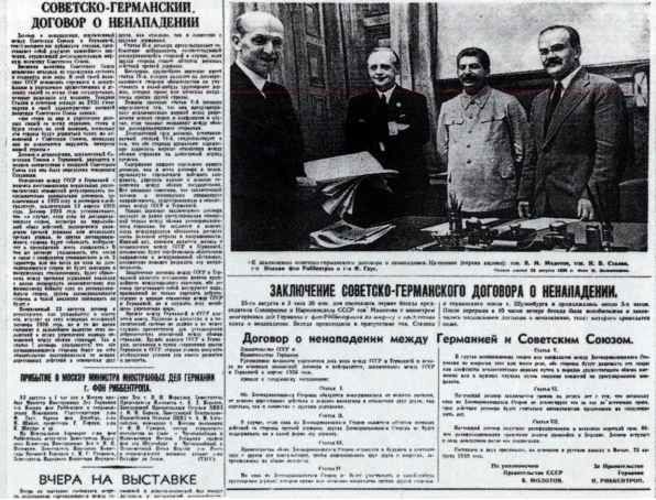 Миф «Ледокола»: Накануне войны i_008.jpg