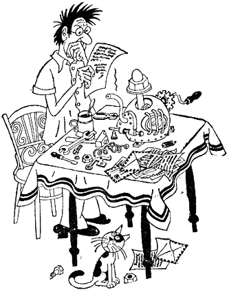 Архивы Помпеи i_005.png