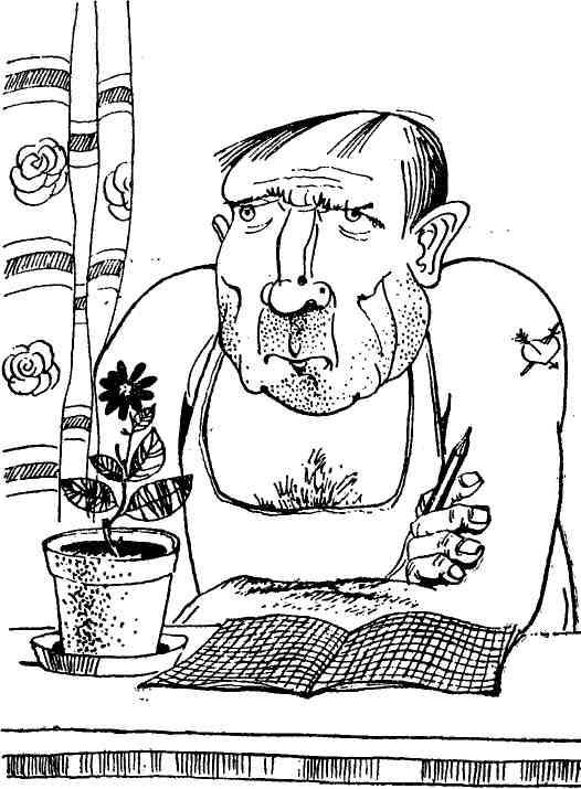 Кузьменко меняет профессию img_8.jpeg