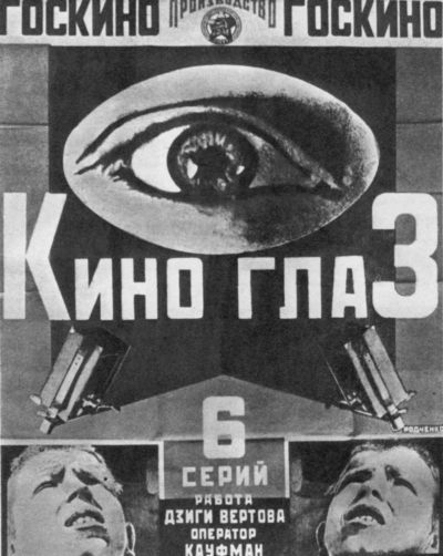 Дзига Вертов i_013.jpg