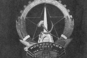 Дзига Вертов i_019.jpg