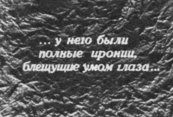 Дзига Вертов i_043.jpg