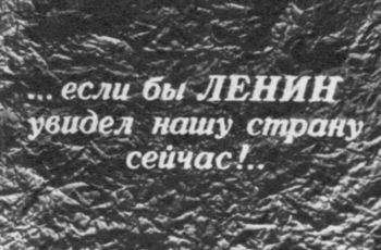 Дзига Вертов i_056.jpg