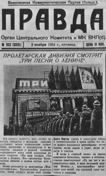 Дзига Вертов i_059.jpg