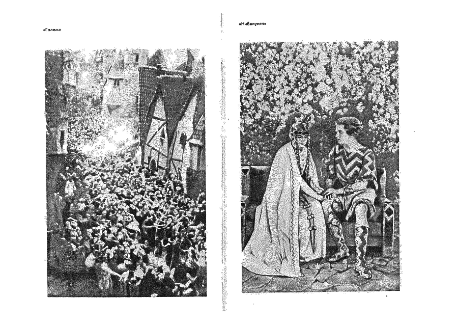 От Калигари до Гитлера. Психологическая история немецкого кино i_007.png