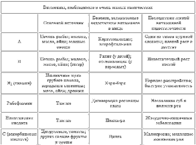 Род человеческий i_071.png