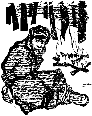 Снежный человек pic_18.png